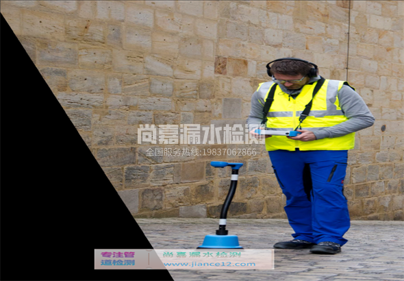 南县漏水检测的原理有哪些？